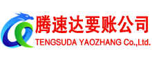 点军收债公司